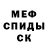 МЕТАДОН белоснежный Darynka Kuchin