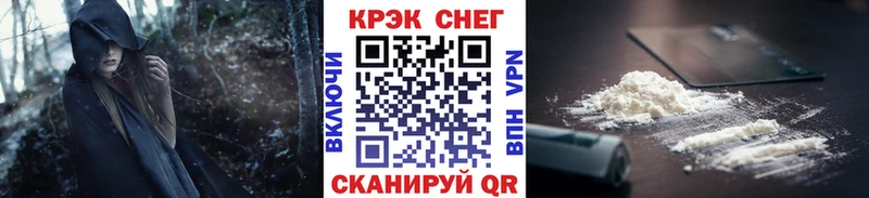 гидра   Тында  COCAIN Эквадор  наркотики 