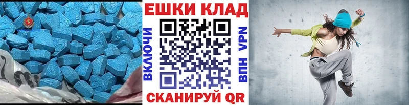 Экстази Philipp Plein  закладки  Тында 