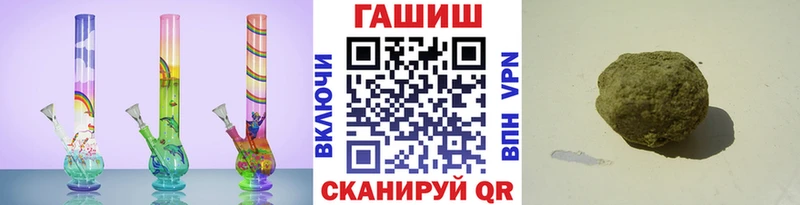 ГАШ Premium  Тында 