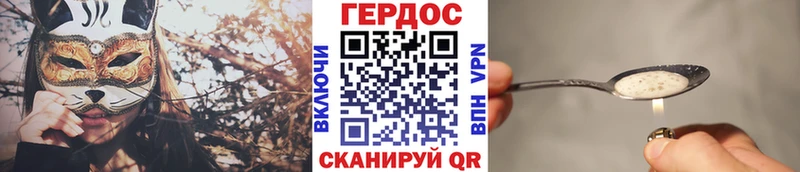 Героин хмурый  сколько стоит  Тында 
