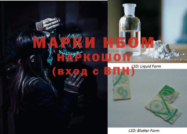 mix Покровск