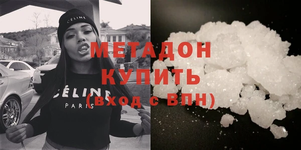кокаин VHQ Покачи