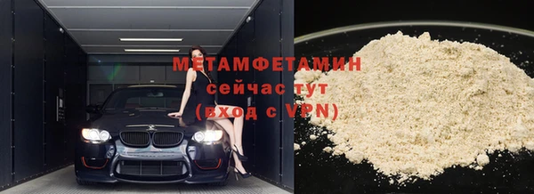экстази Покров