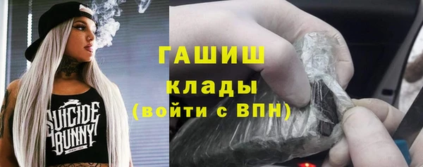 mix Покровск