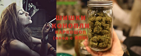 стафф Мурманск