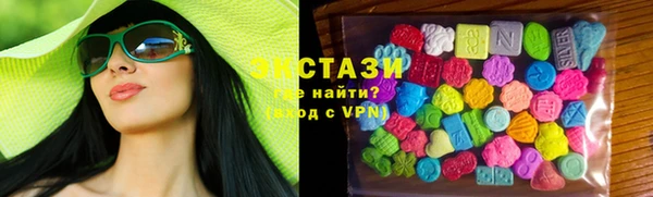 экстази Покров