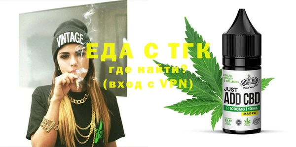 mix Покровск
