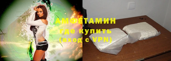 кокаин VHQ Покачи