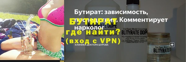 экстази Покров