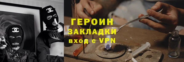 экстази Покров