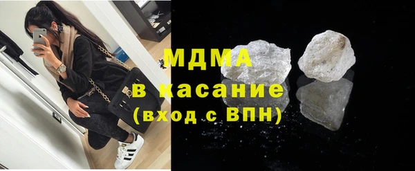 экстази Покров