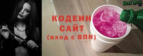 экстази Покров