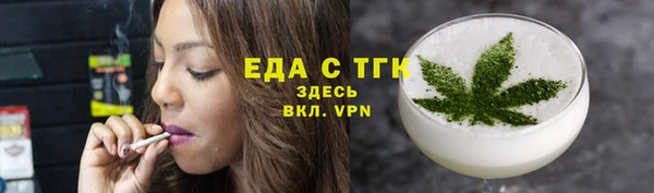 экстази Покров