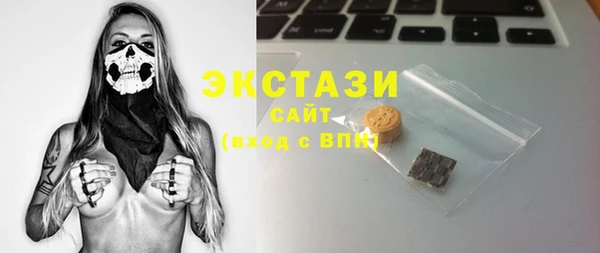 экстази Покров