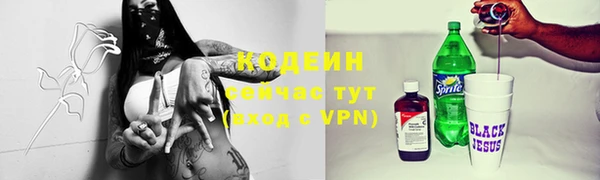 mix Покровск