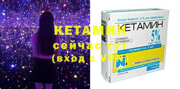 экстази Покров