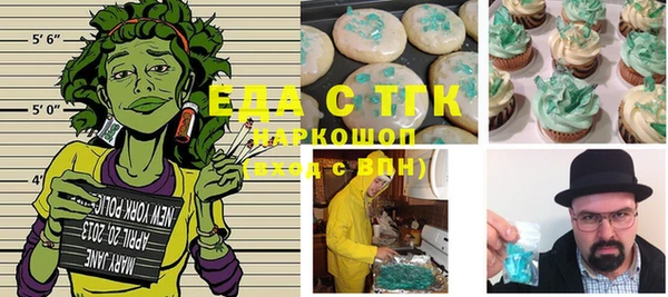экстази Покров
