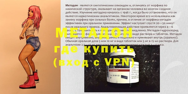 экстази Покров