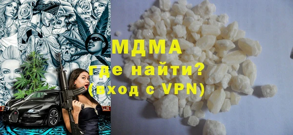 кокаин VHQ Покачи