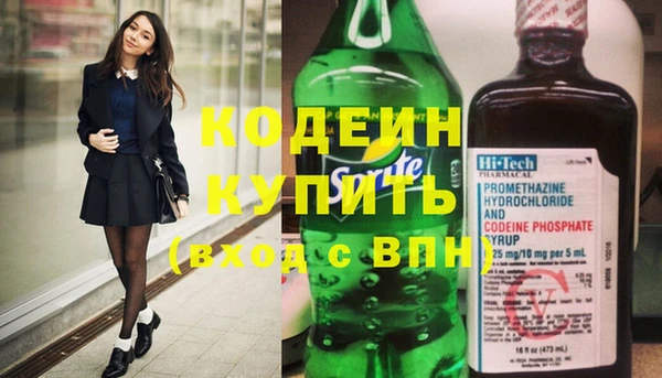 кокаин VHQ Покачи