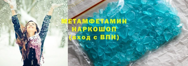 экстази Покров