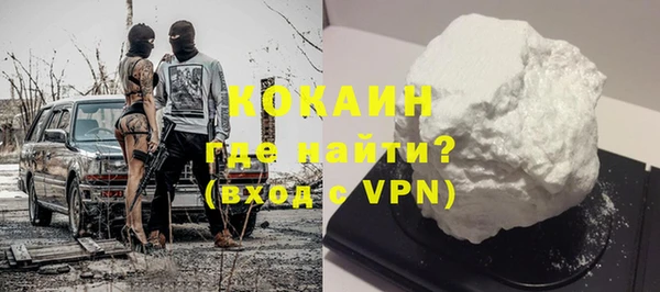 кокаин VHQ Покачи