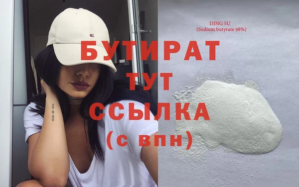 кокаин VHQ Покачи