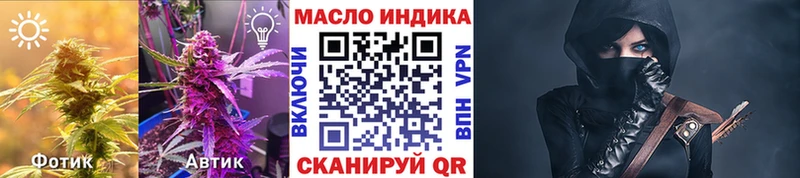 купить закладку  Тында  blacksprut tor  Дистиллят ТГК гашишное масло 