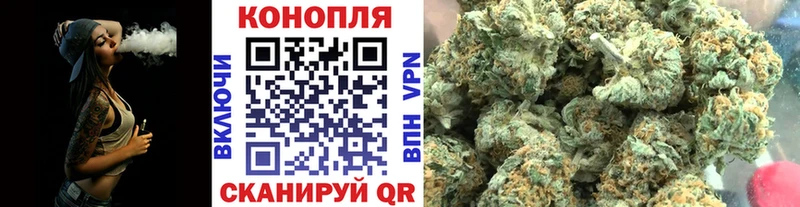 Канабис марихуана  Тында 